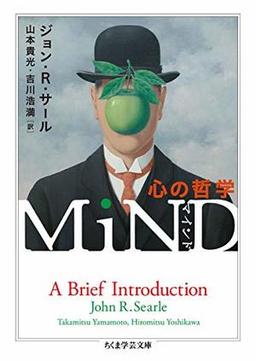 MiNDの表紙