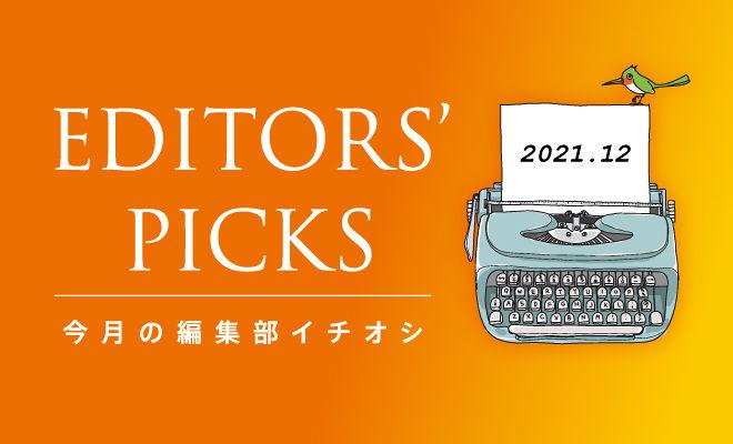 スマホ脳、SNS中毒かもと思ったあなたへ