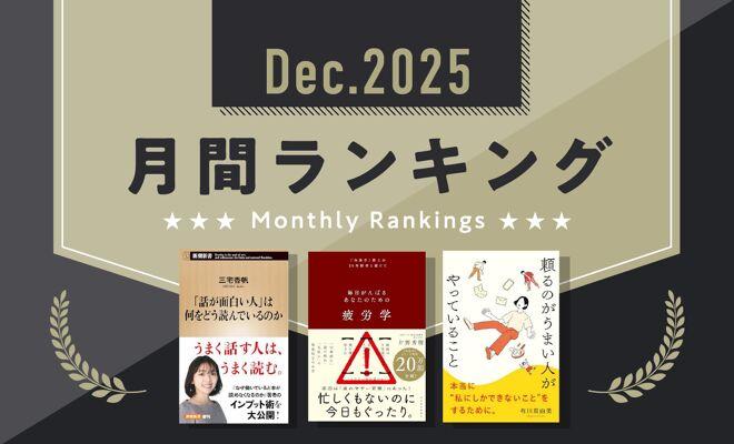 話が面白い人はどこからネタを仕入れているのか