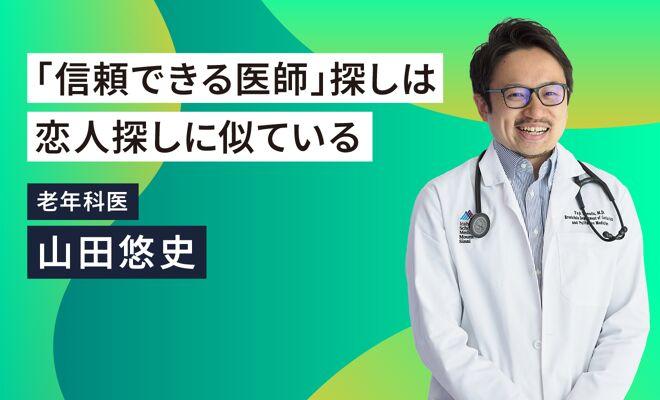 その「選択」が、認知症予防を左右する？