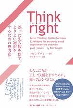 Think right