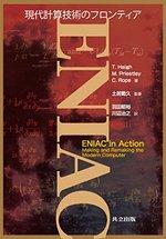 ENIAC