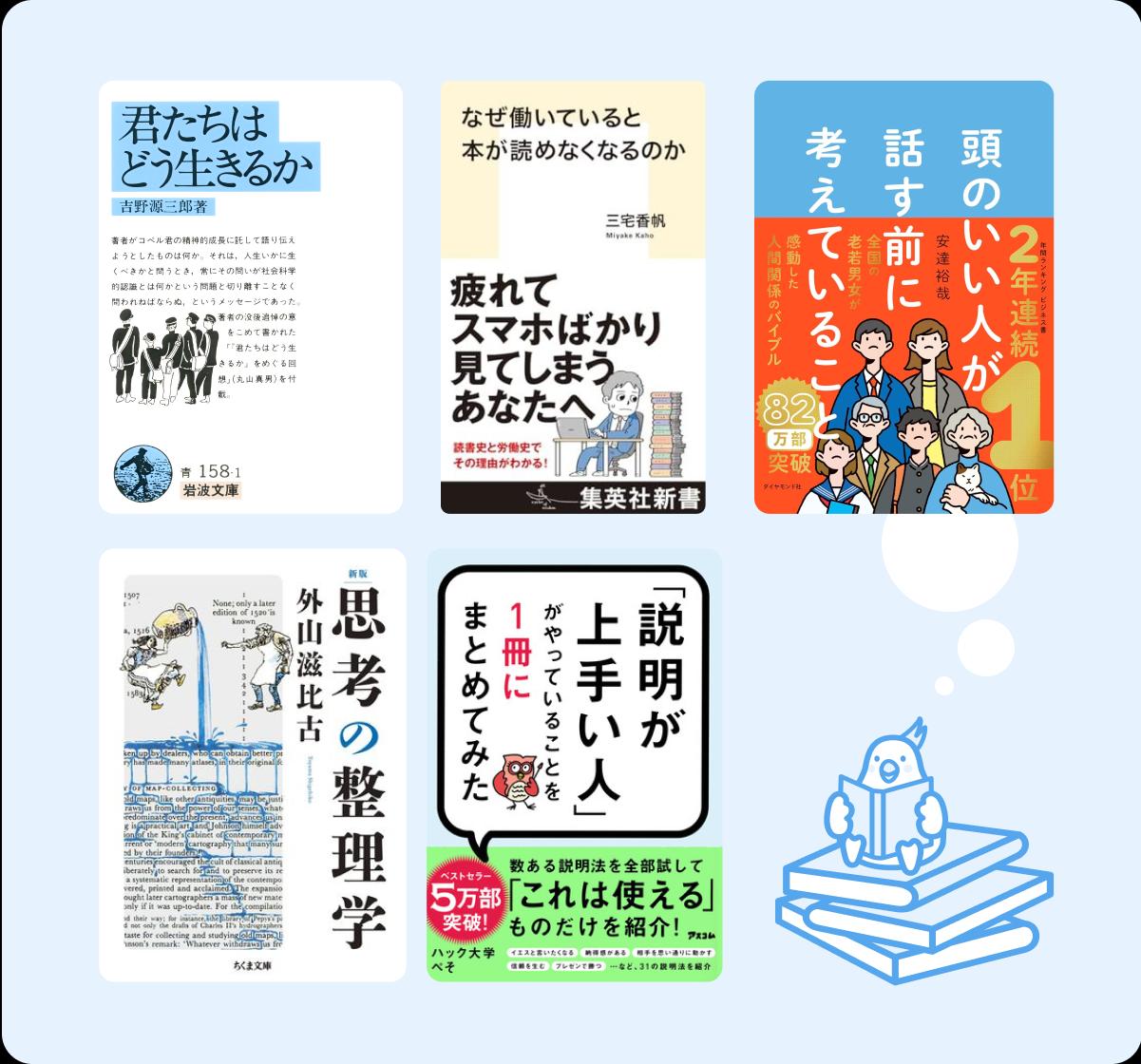 Books