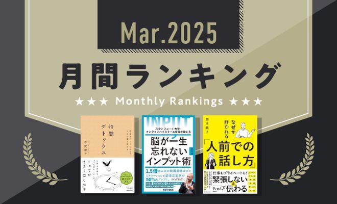 1日24時間じゃ足りないあなたへ。時間の「デトックス」で心を整える