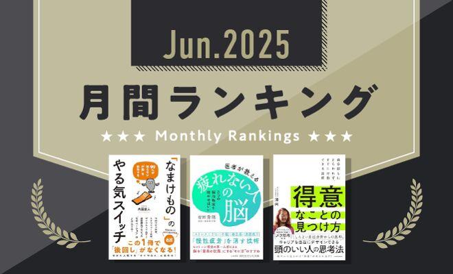 “なまけもの”でも動ける方法、教えます